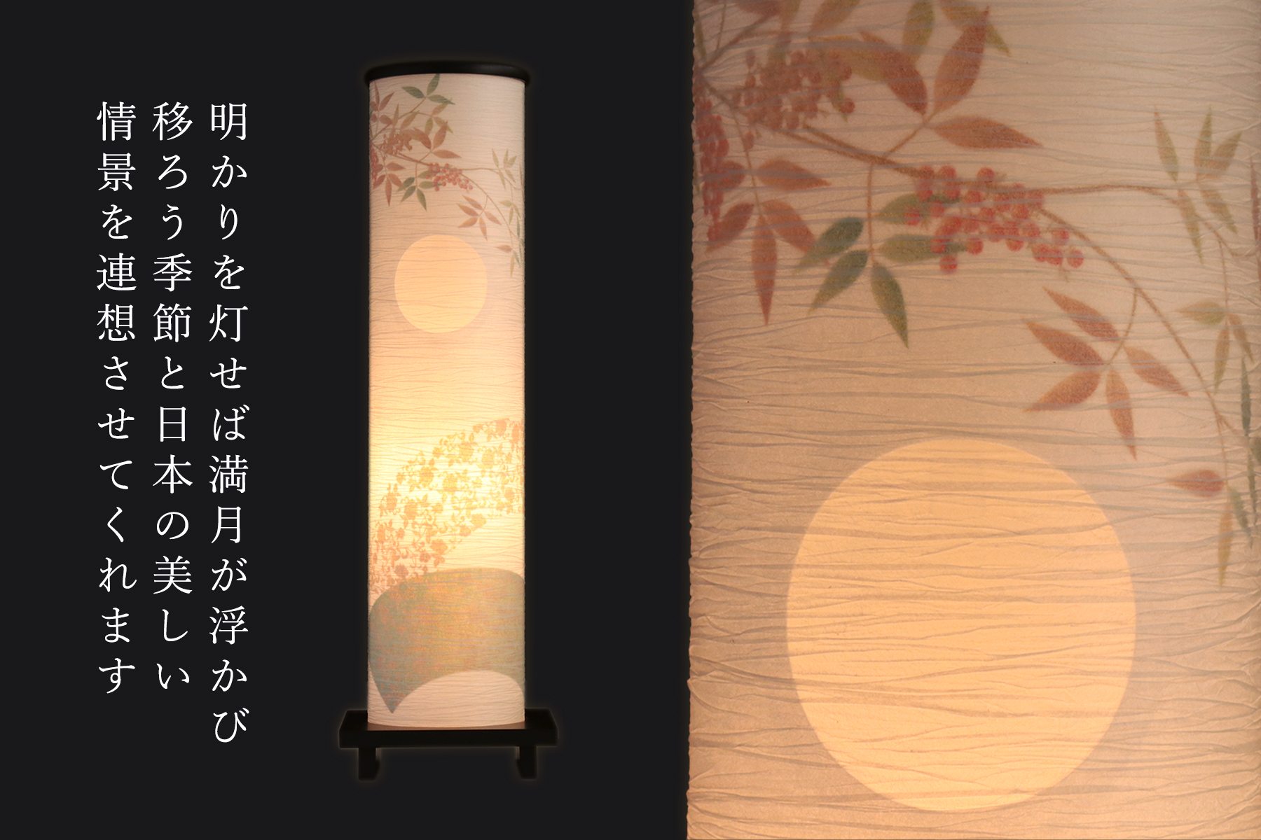 盆提灯