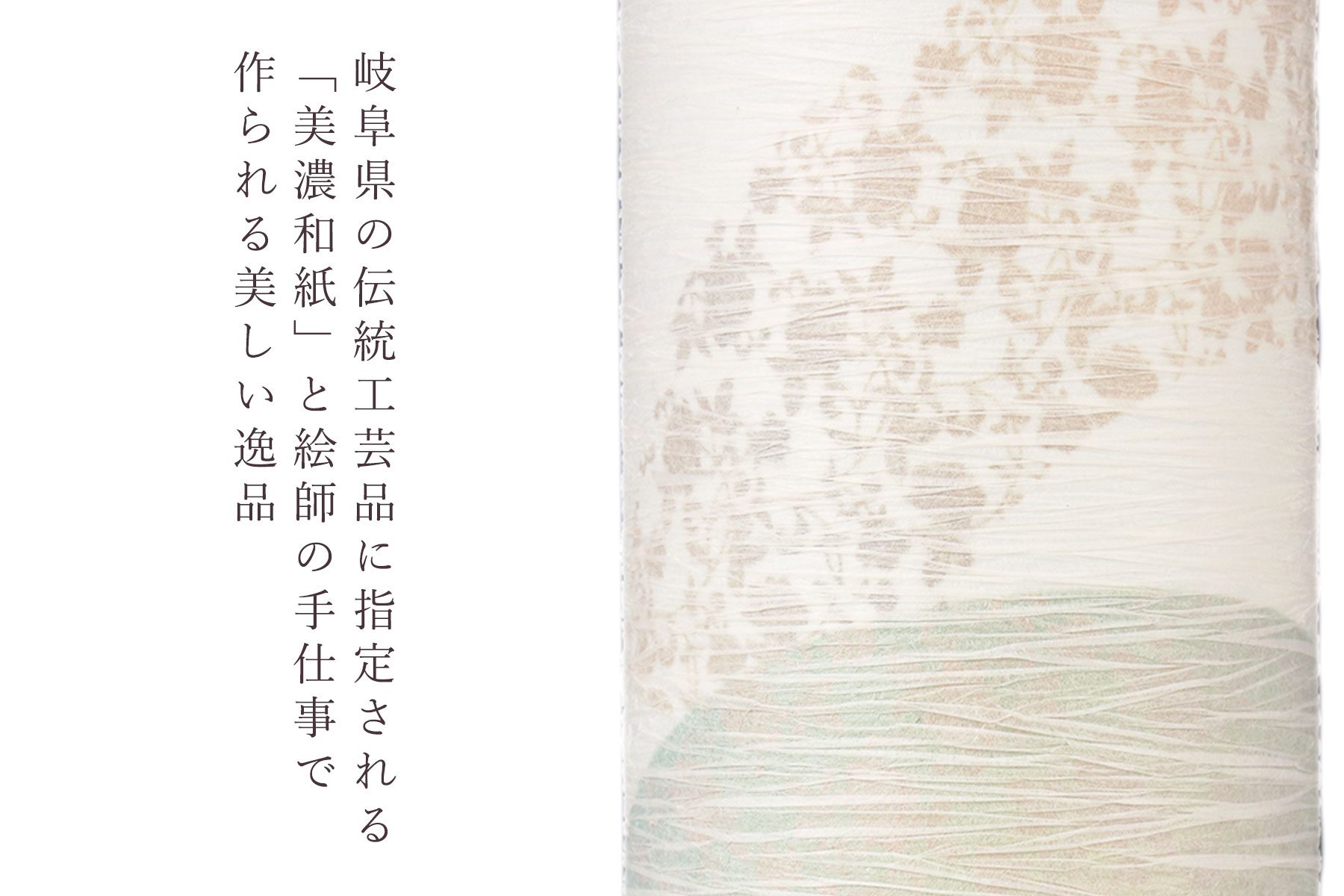 盆提灯