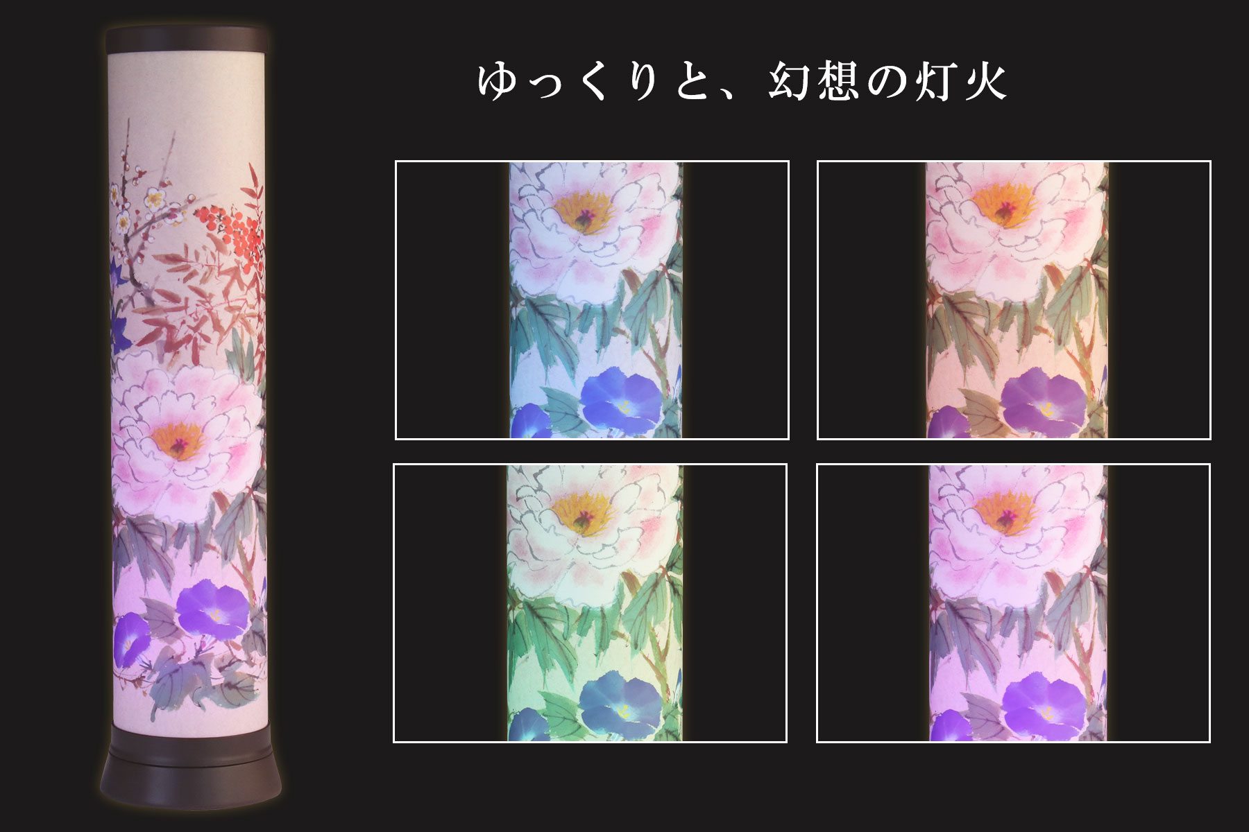 盆提灯