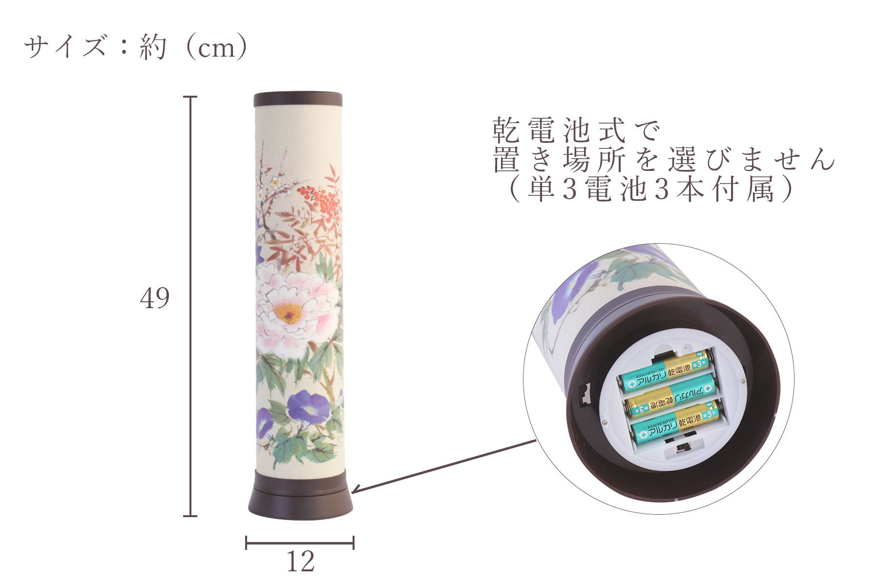 盆提灯