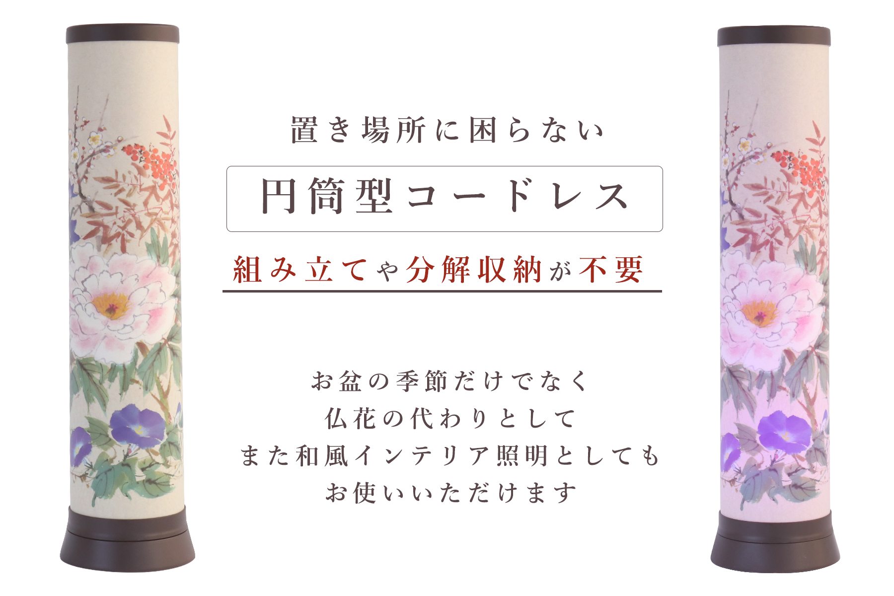 盆提灯