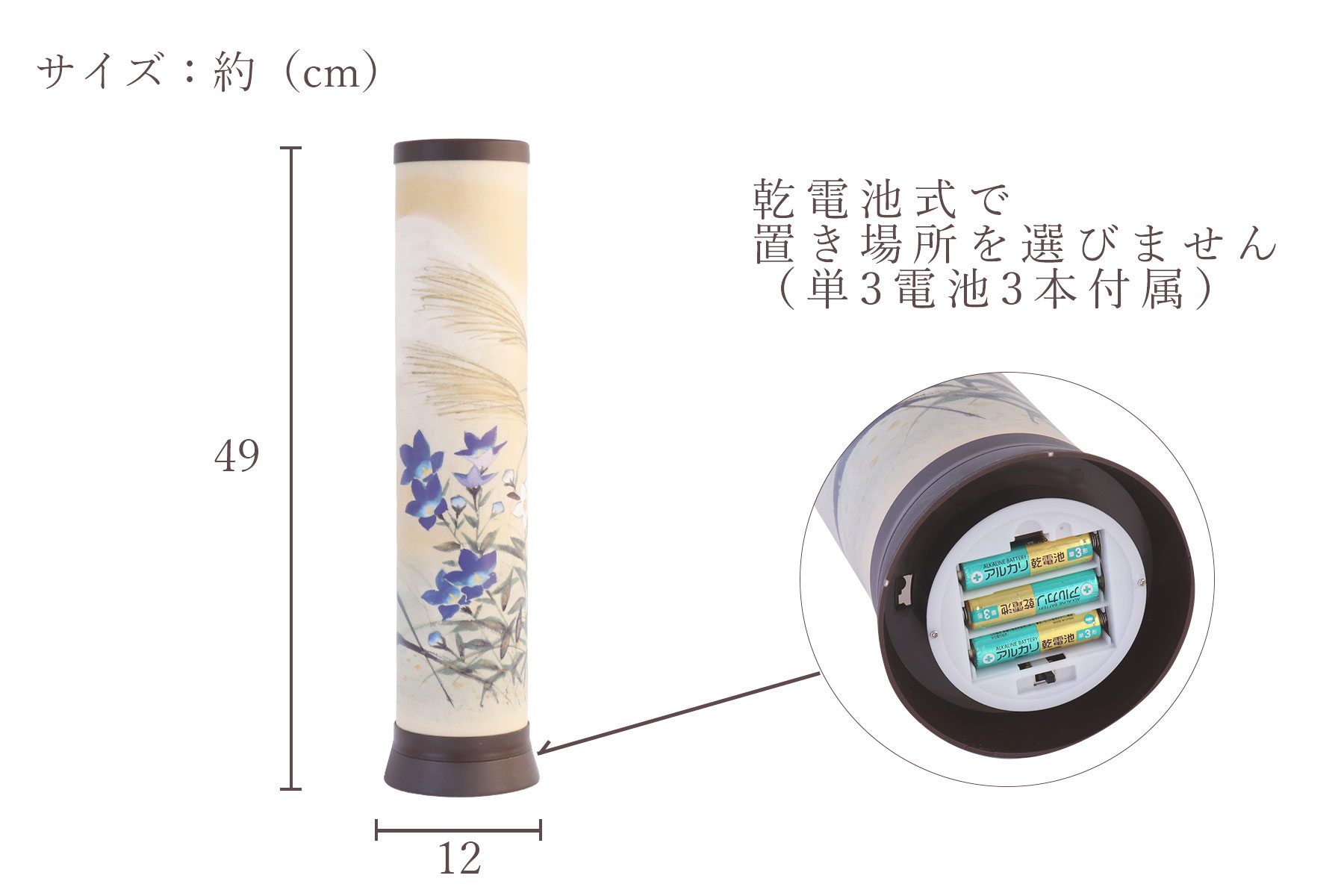 盆提灯