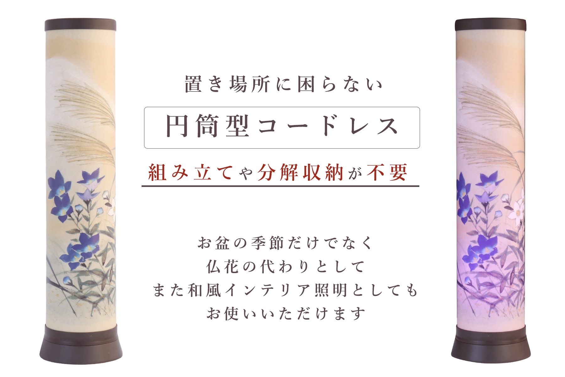 盆提灯