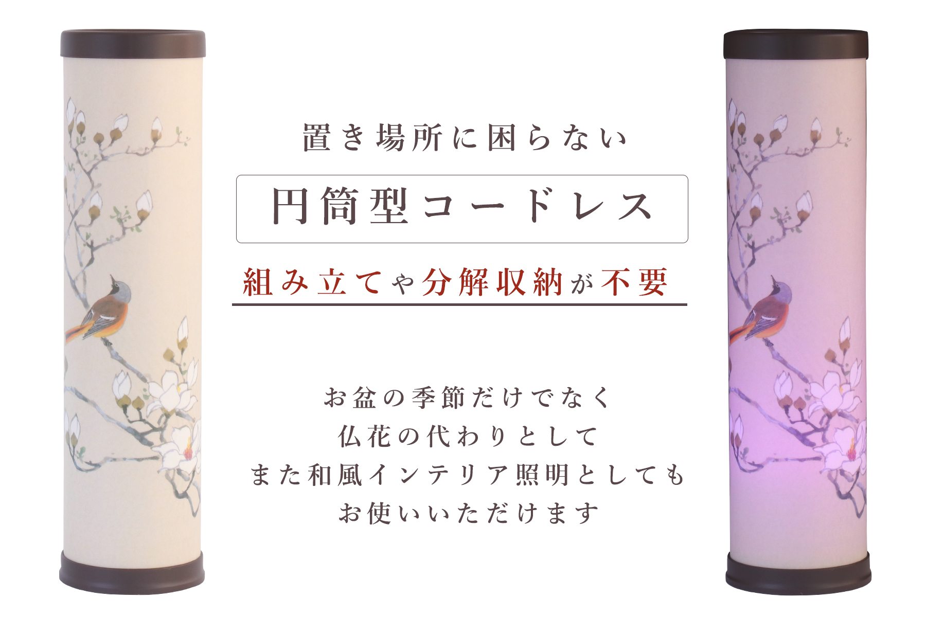 盆提灯