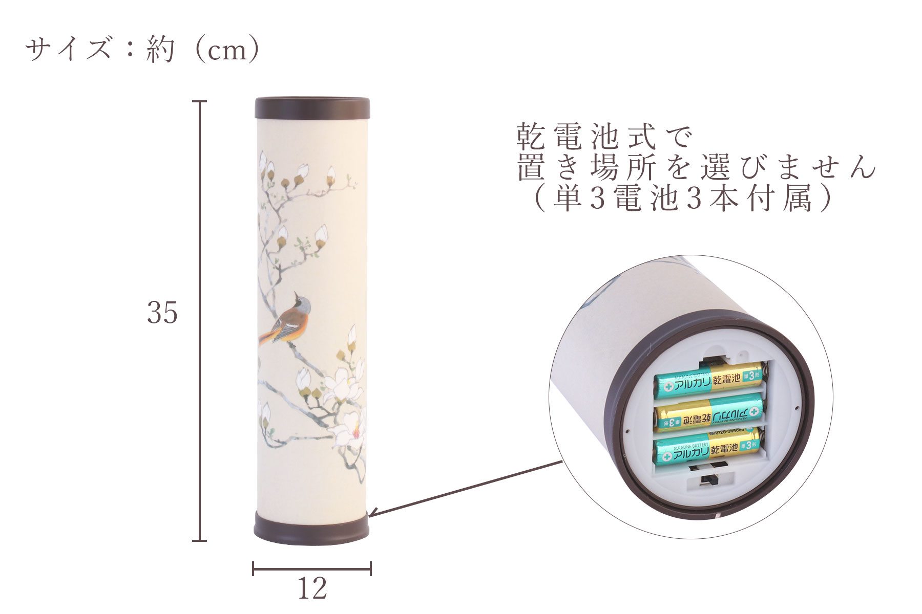 盆提灯