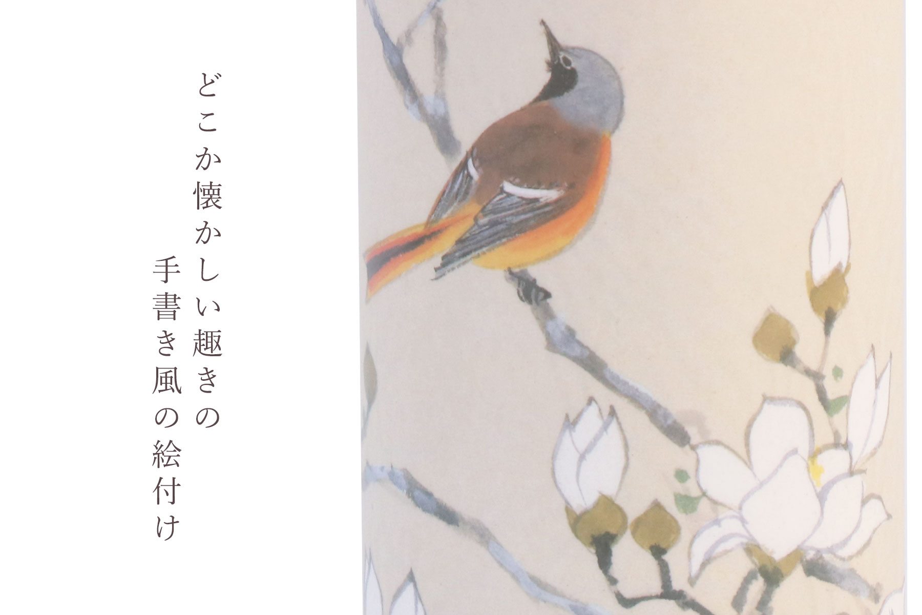 盆提灯