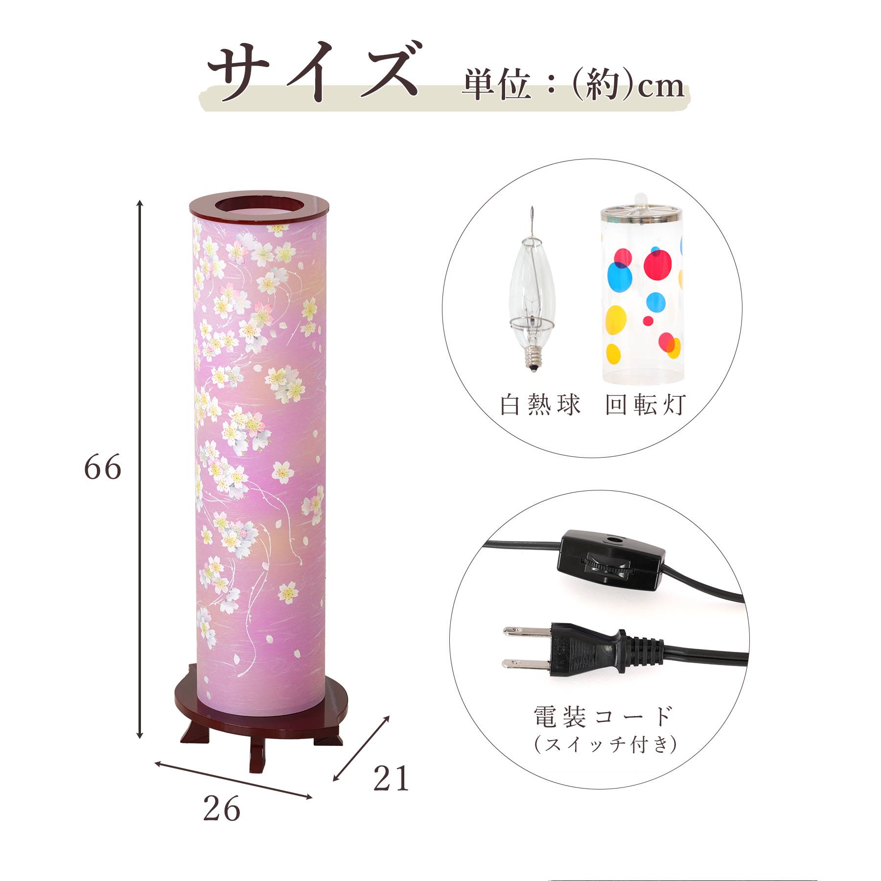 盆提灯