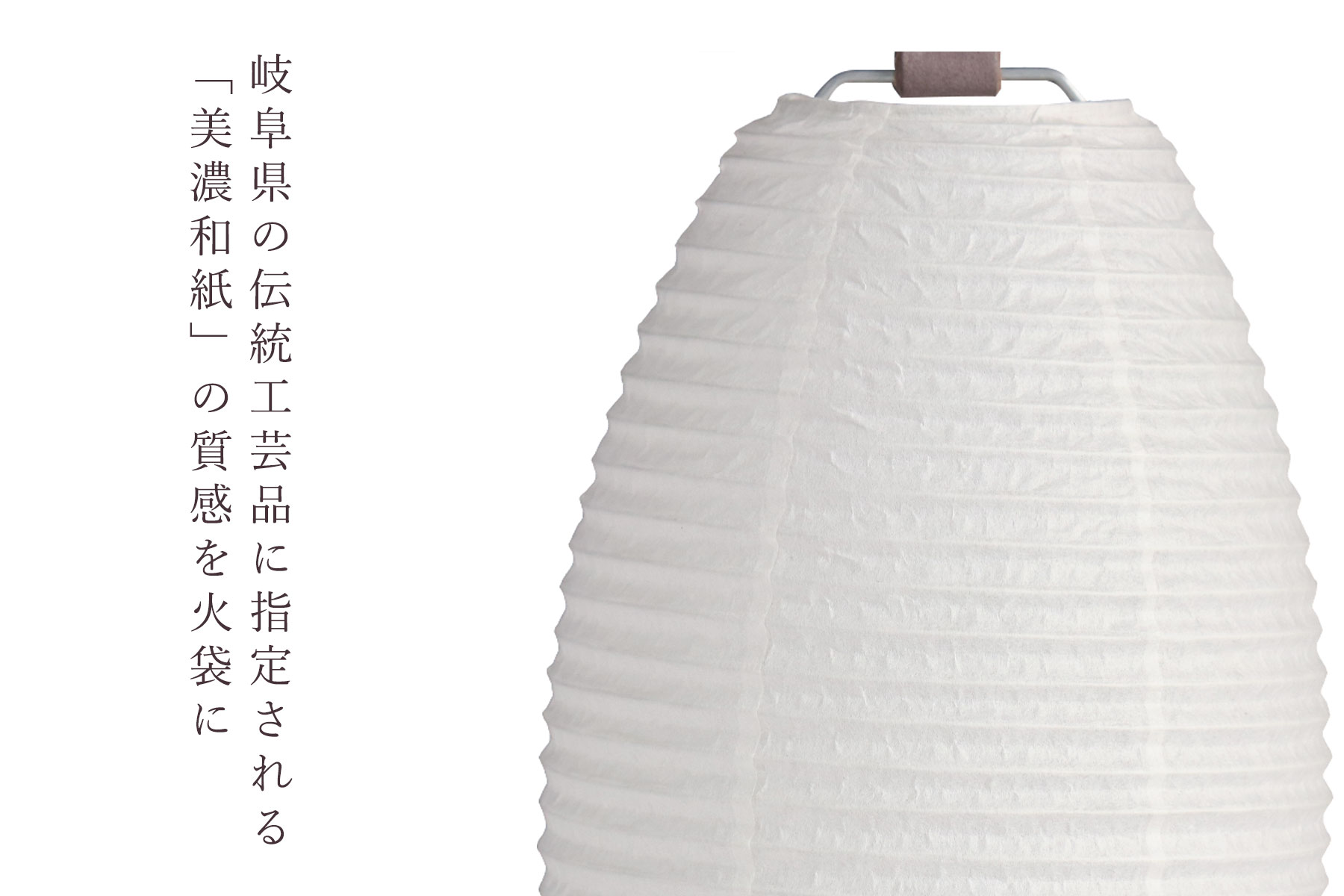 盆提灯