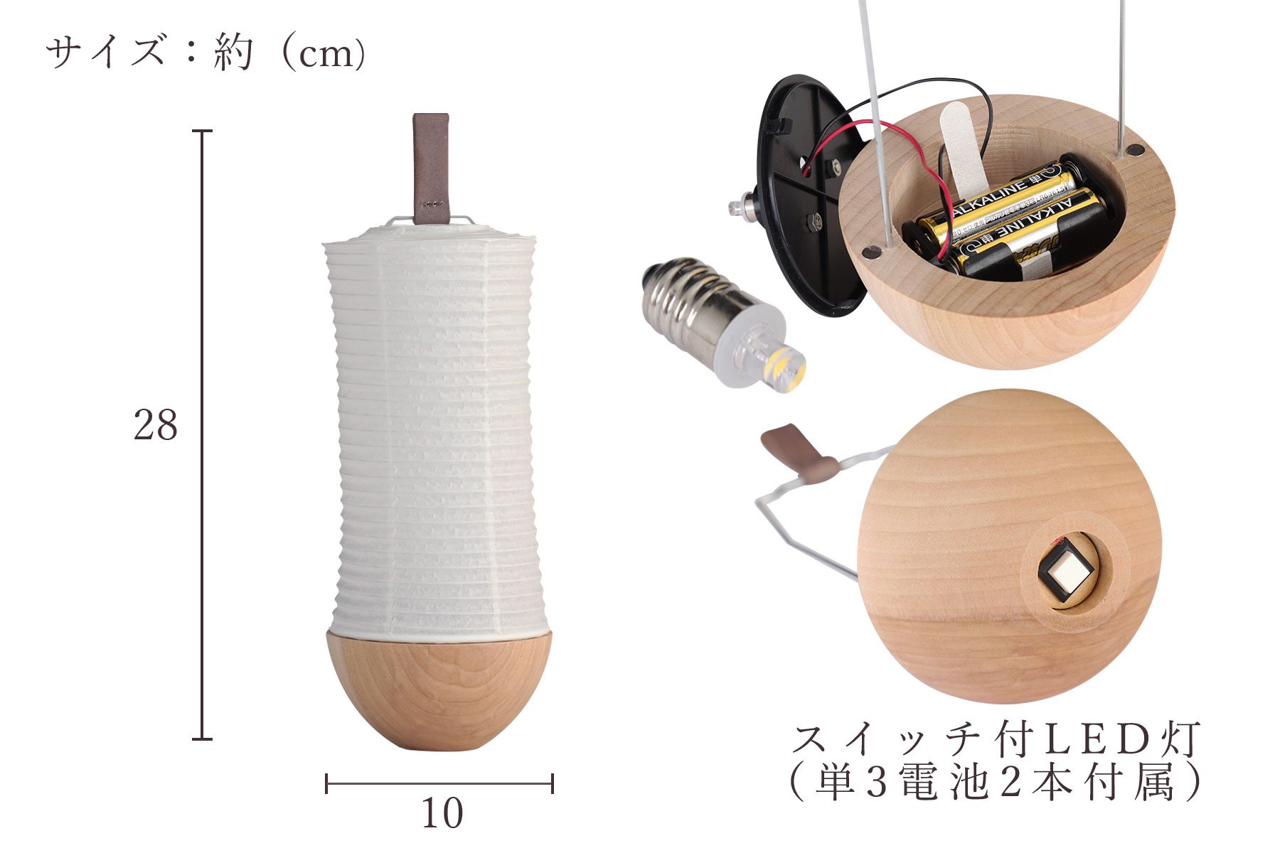 盆提灯