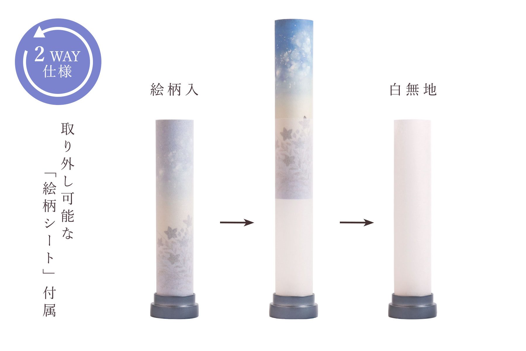 盆提灯