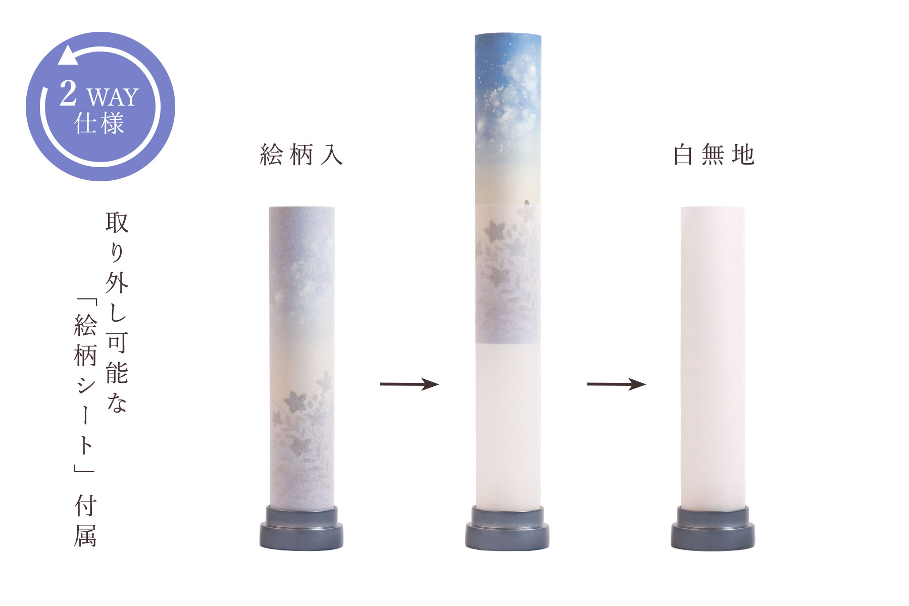 盆提灯