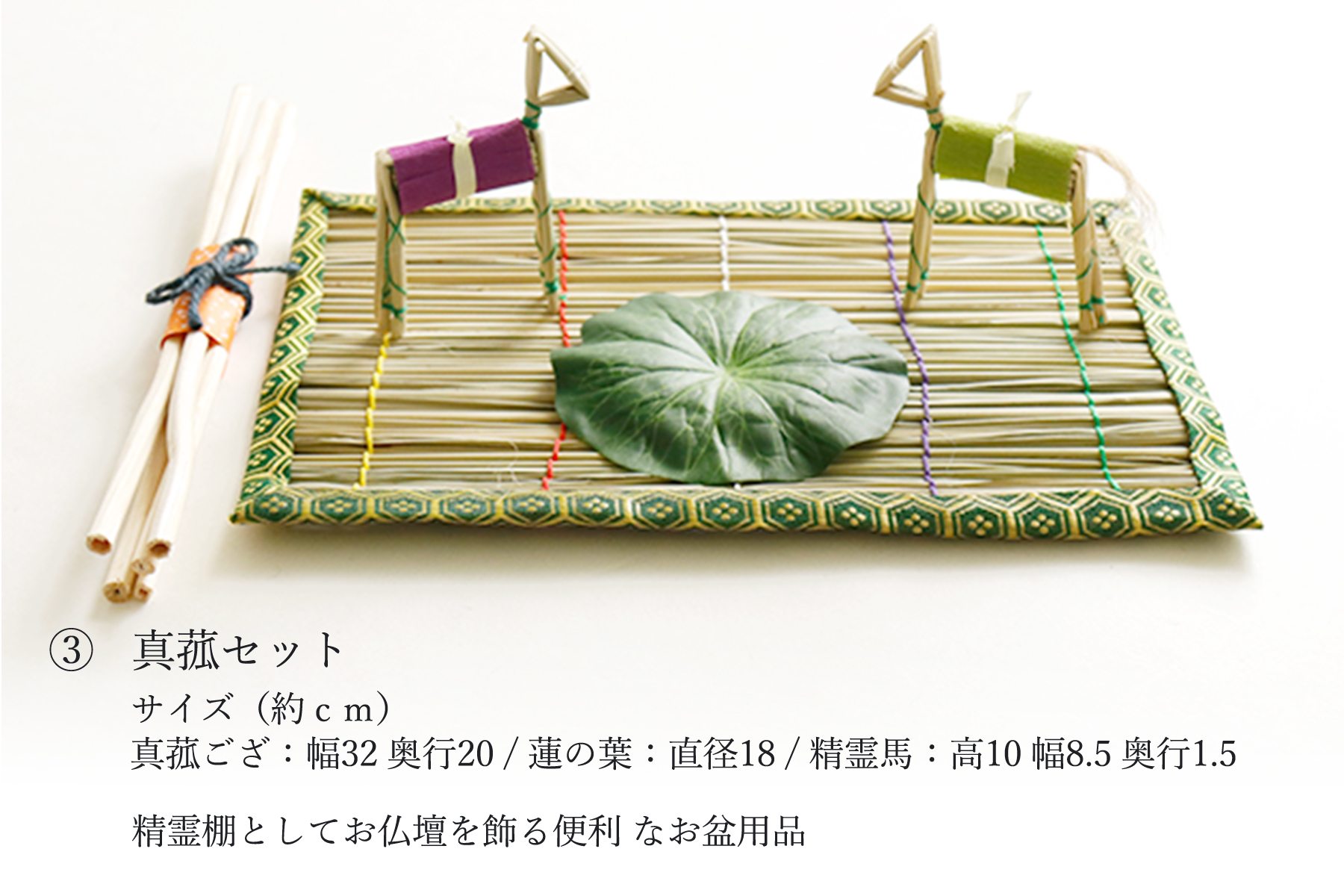盆提灯