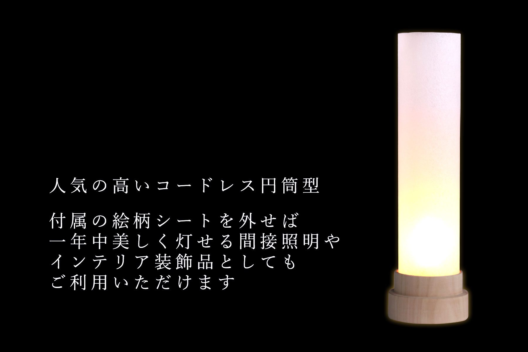 盆提灯