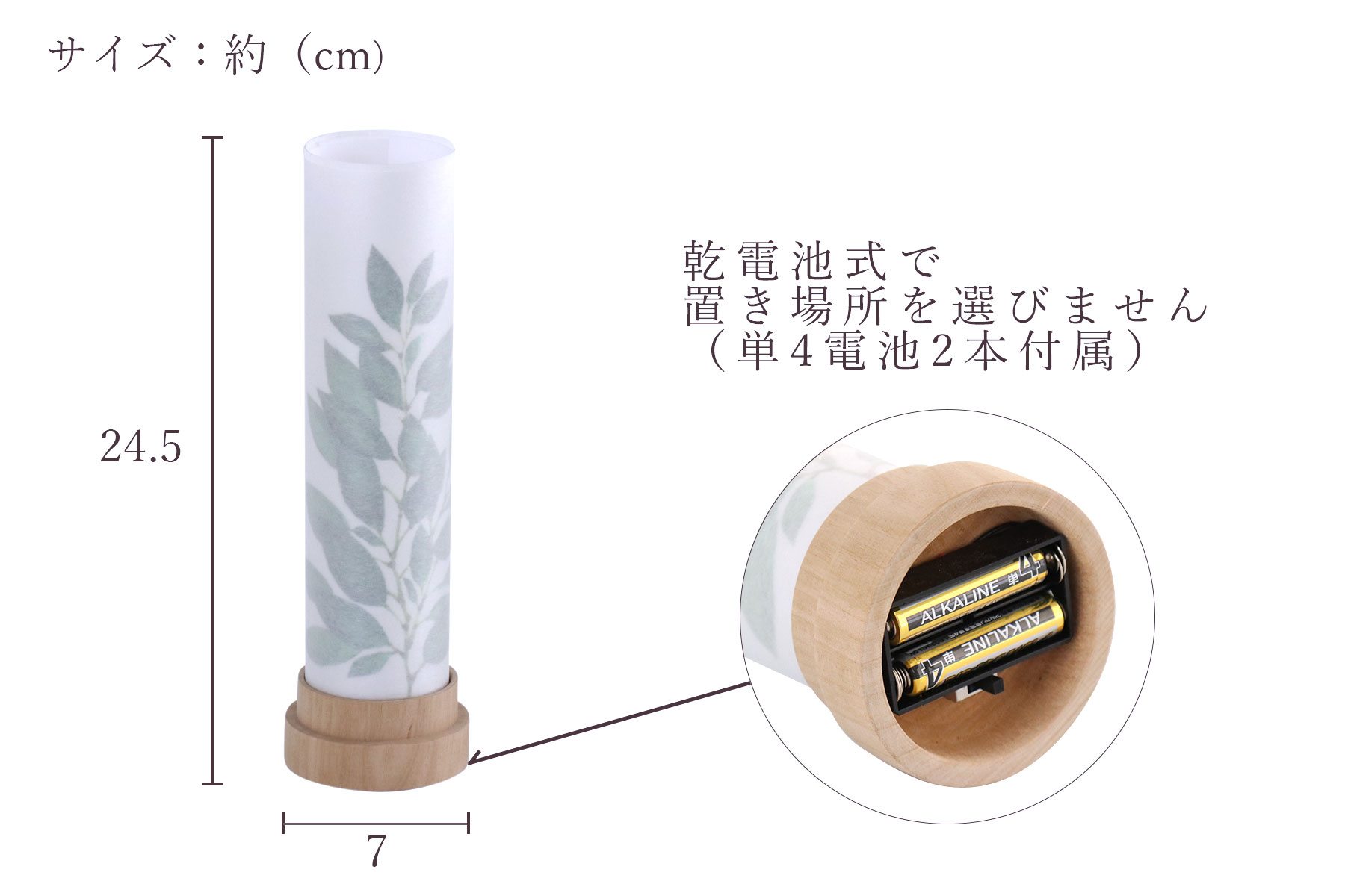 盆提灯