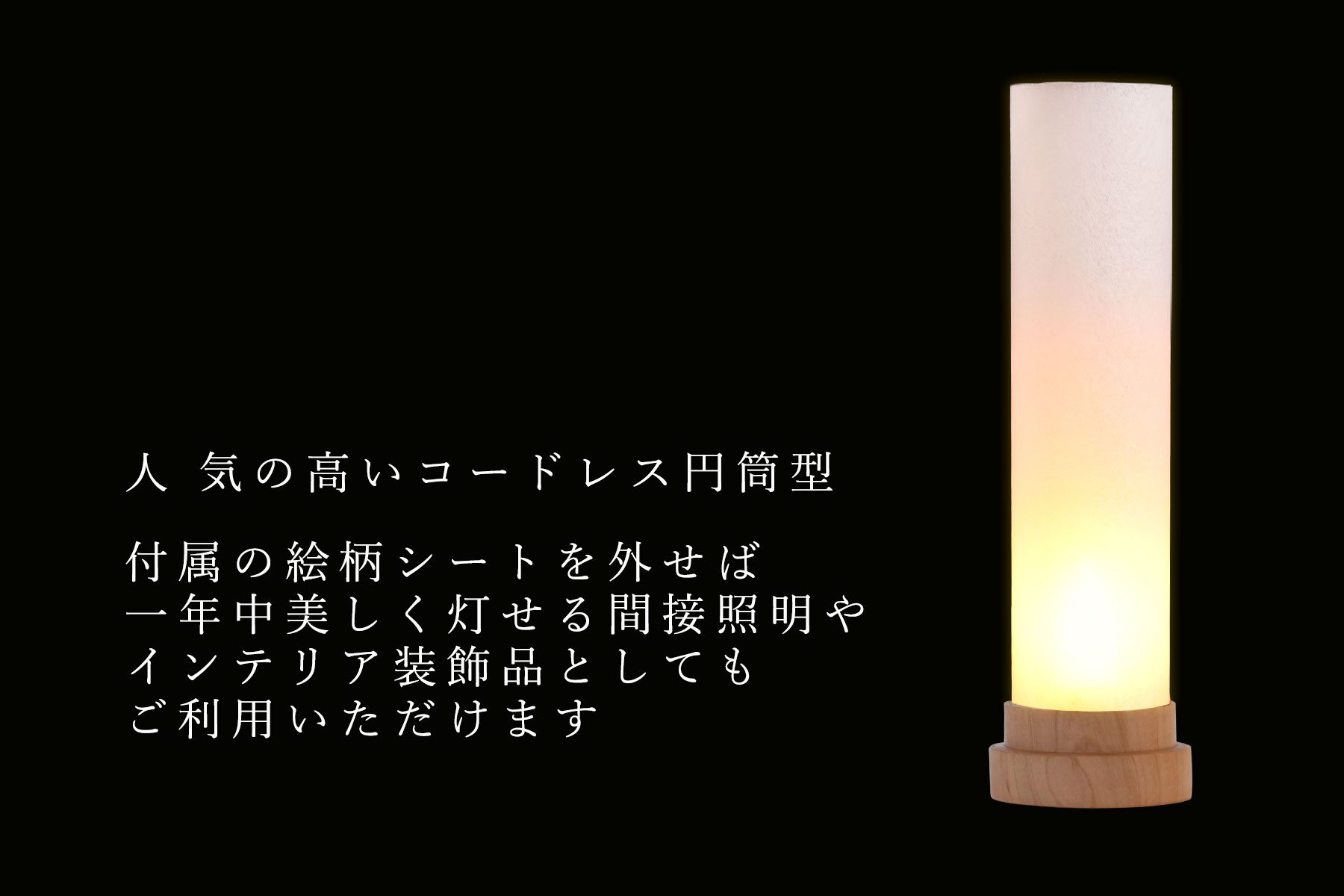 盆提灯