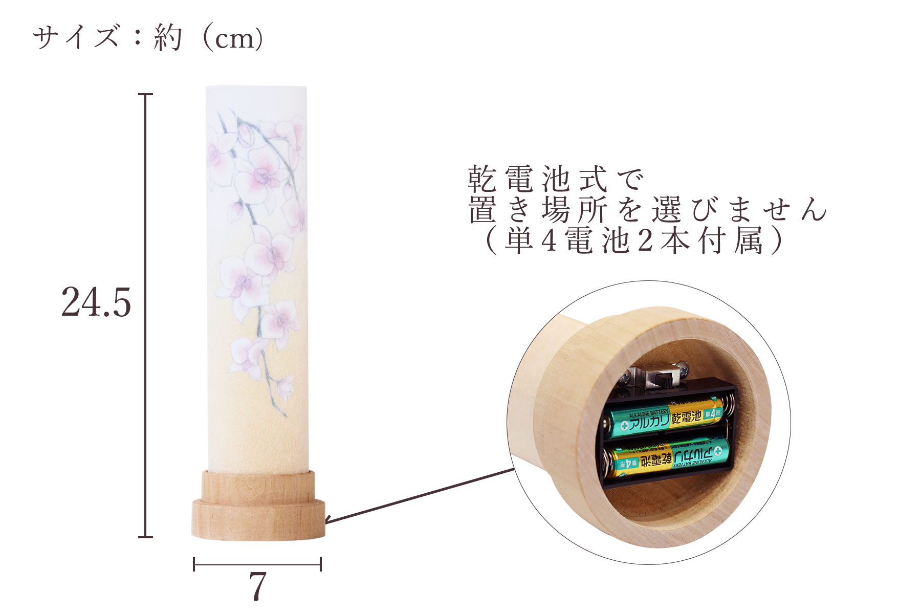 盆提灯