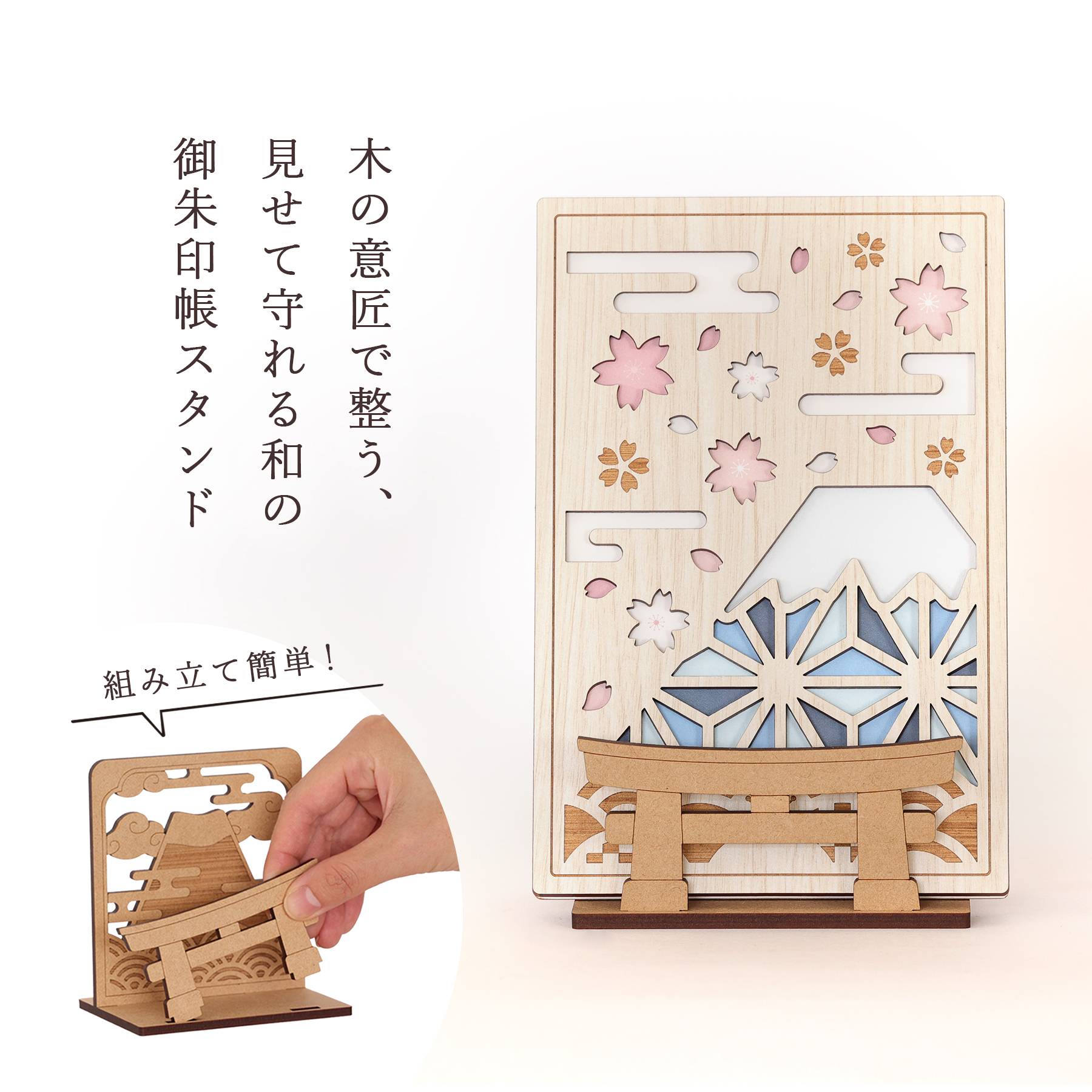 盆提灯