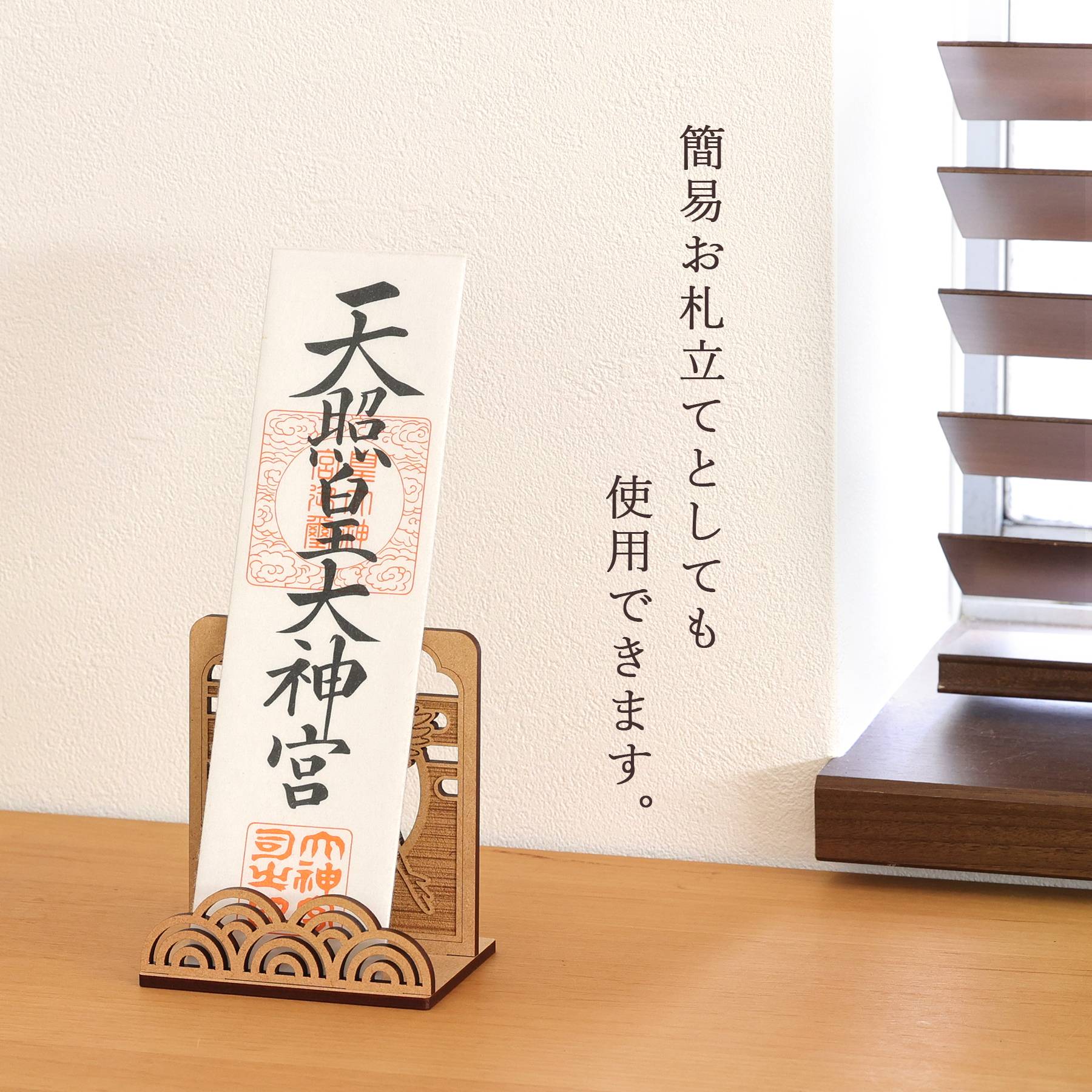 盆提灯