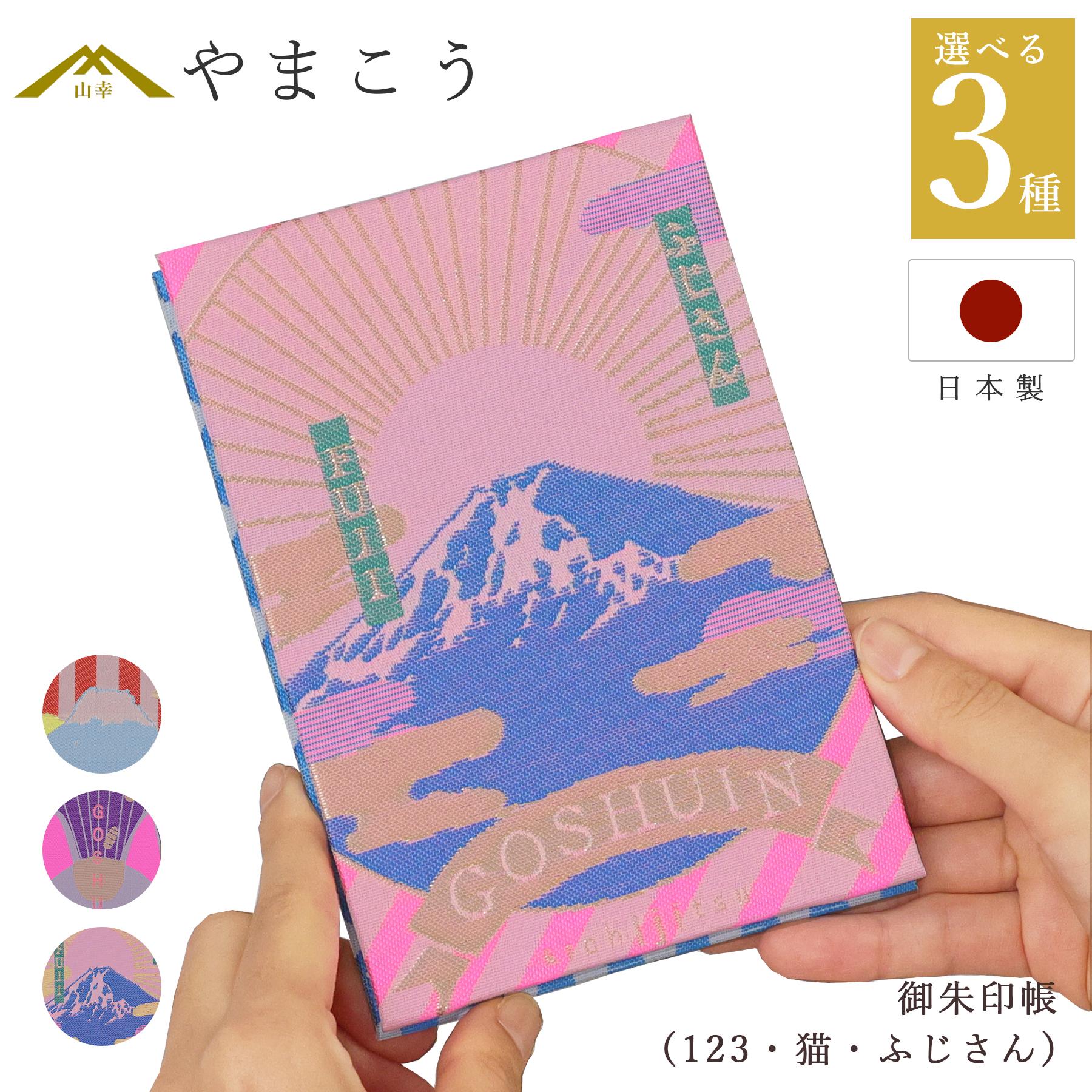 神棚 箱宮 神具セット 