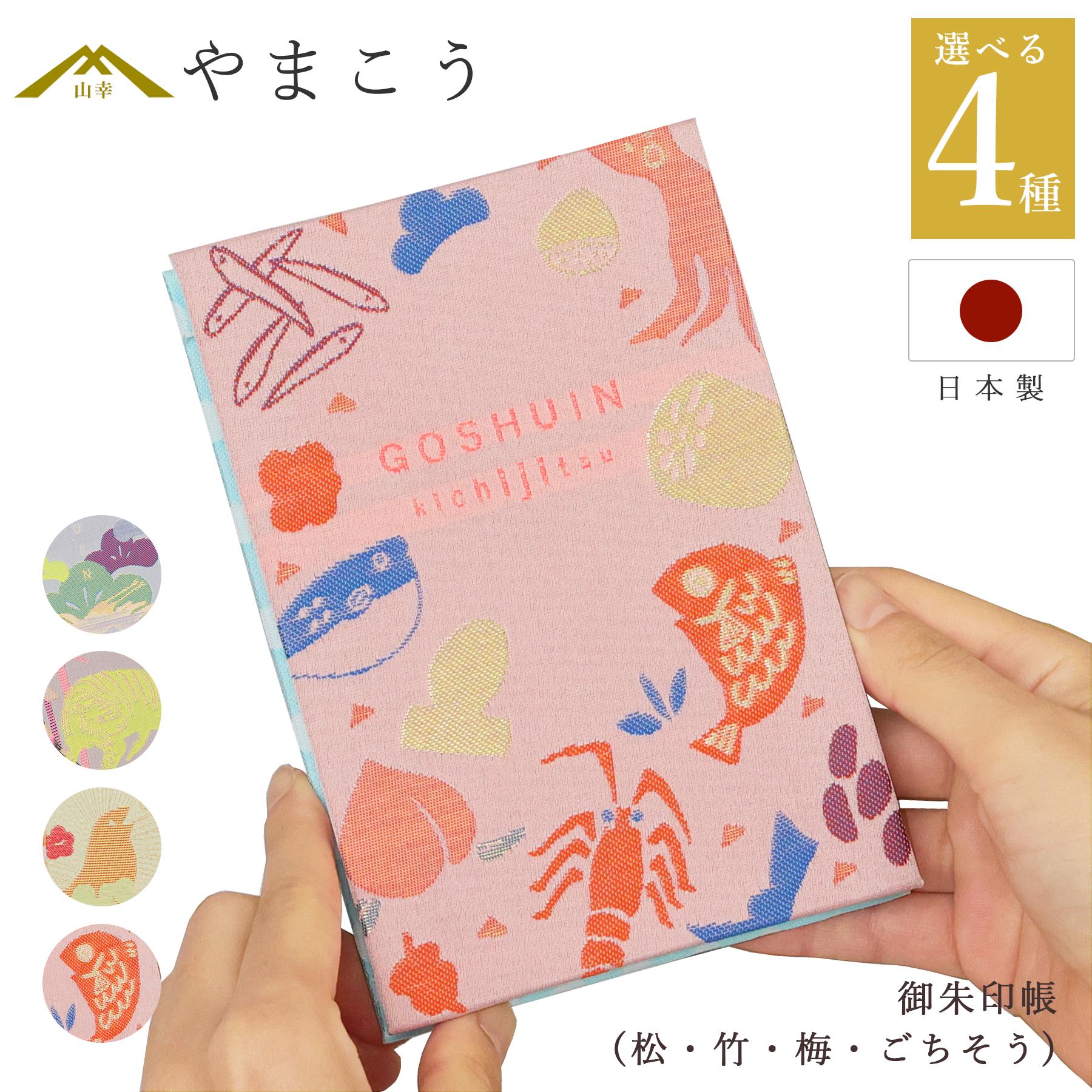 神棚 箱宮 神具セット 