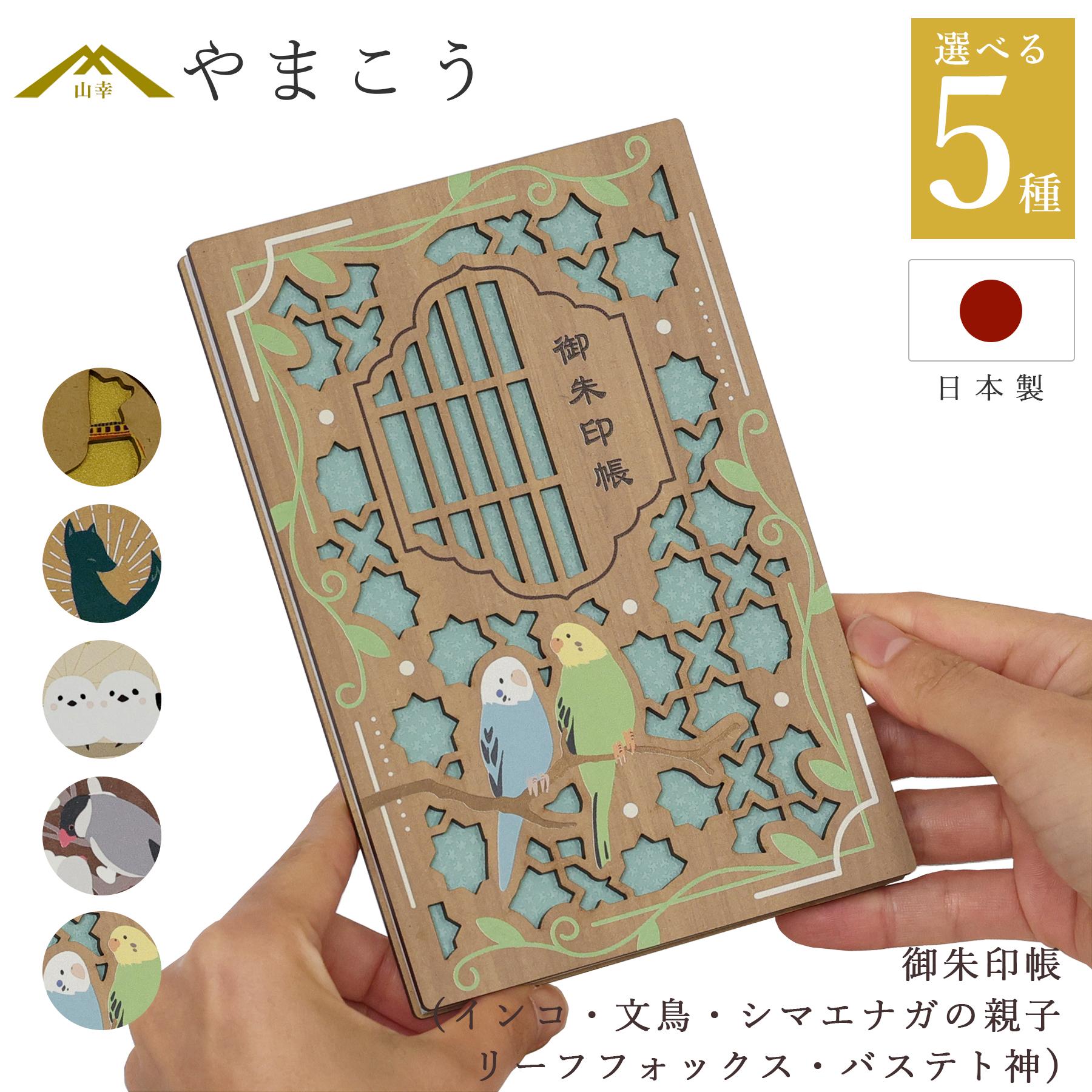 神棚 箱宮 神具セット 