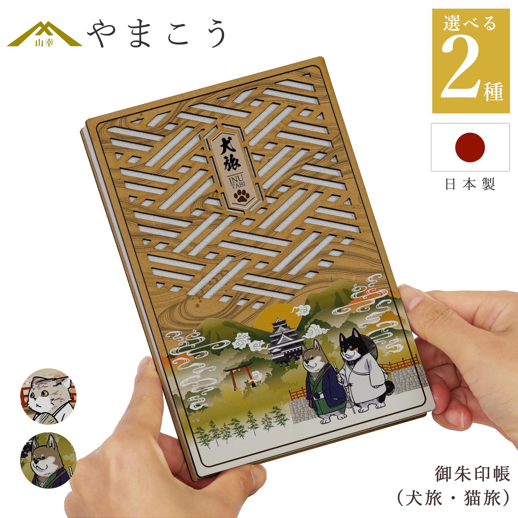 神棚 箱宮 神具セット 