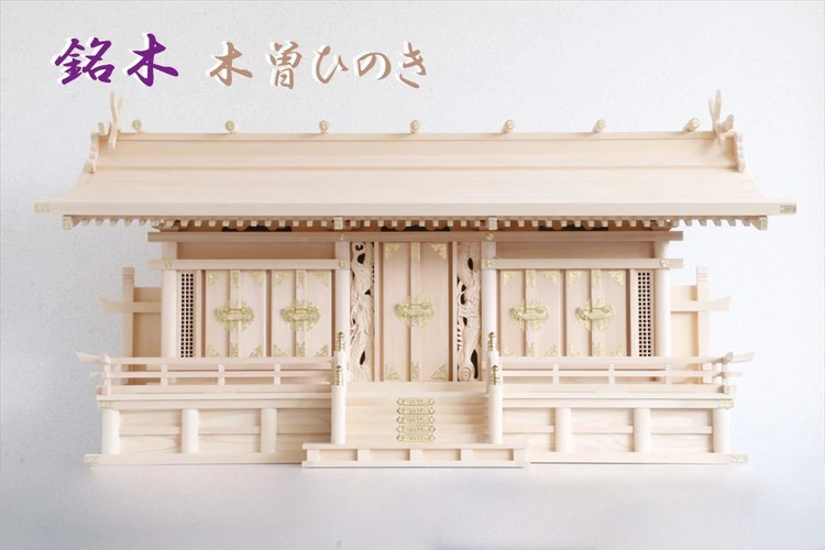神棚 特大 五社
