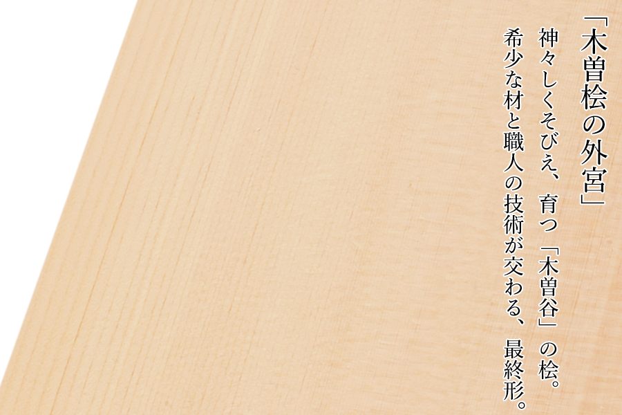 神棚 外宮 神棚