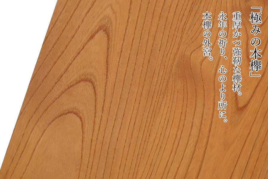 神棚 外宮 神棚