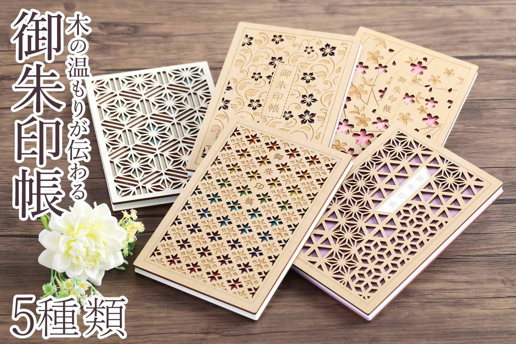 盆提灯