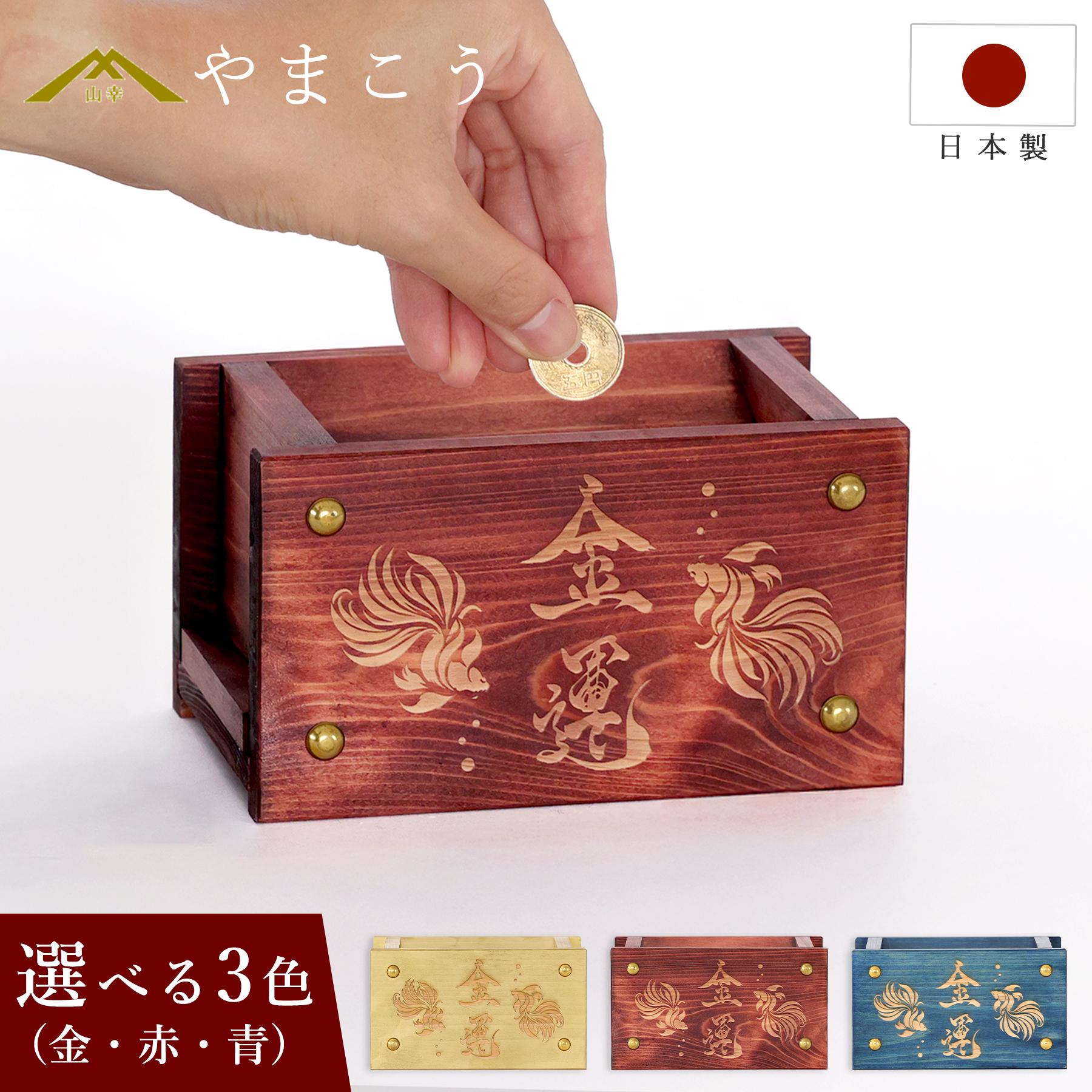 神棚 箱宮 神具セット 
