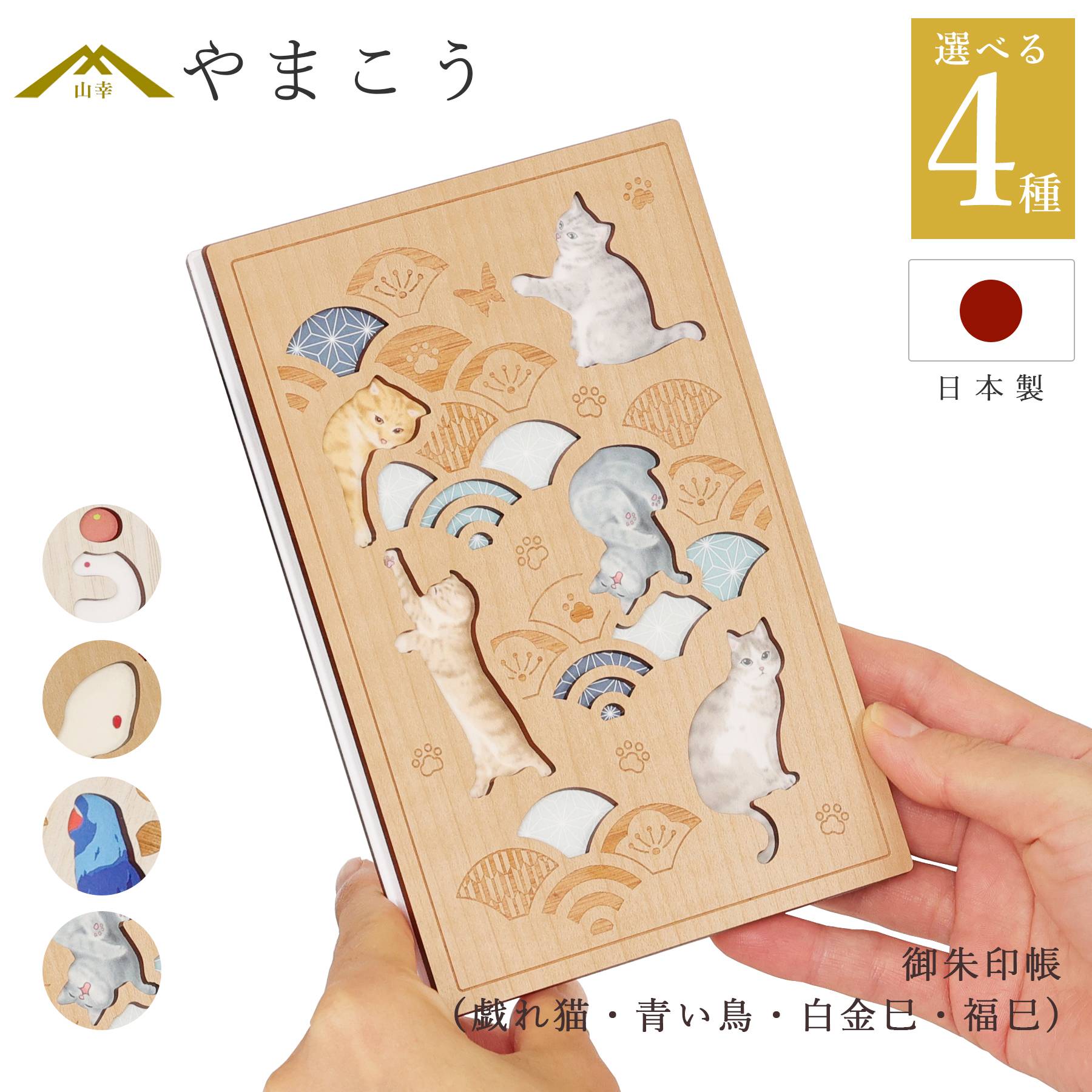 神棚 箱宮 神具セット 