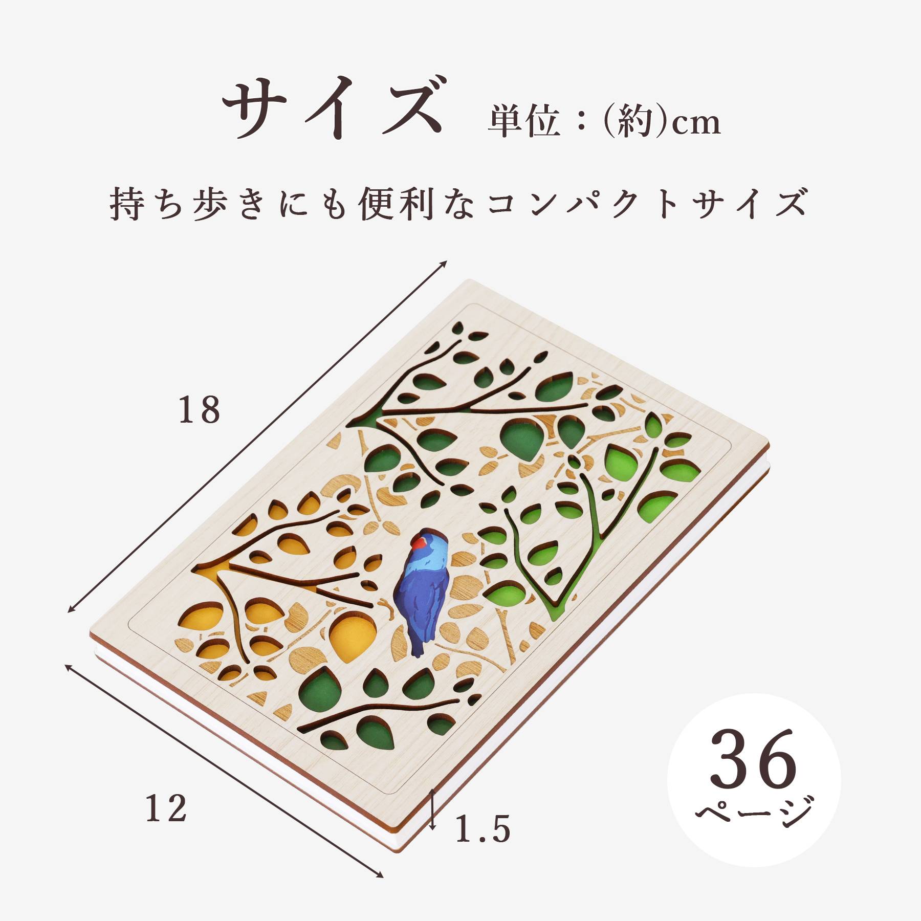 御朱印帳