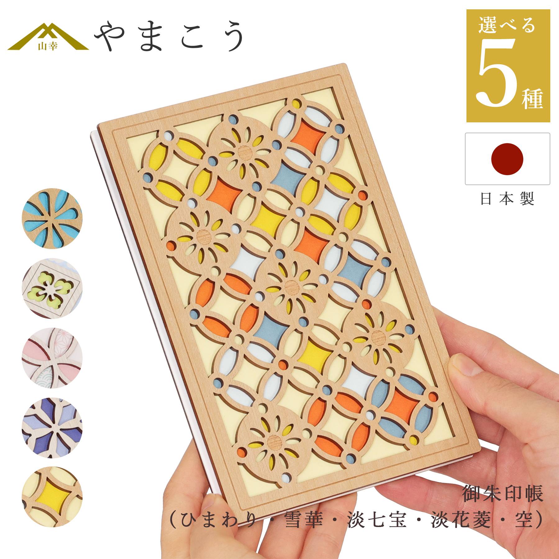神棚 箱宮 神具セット 