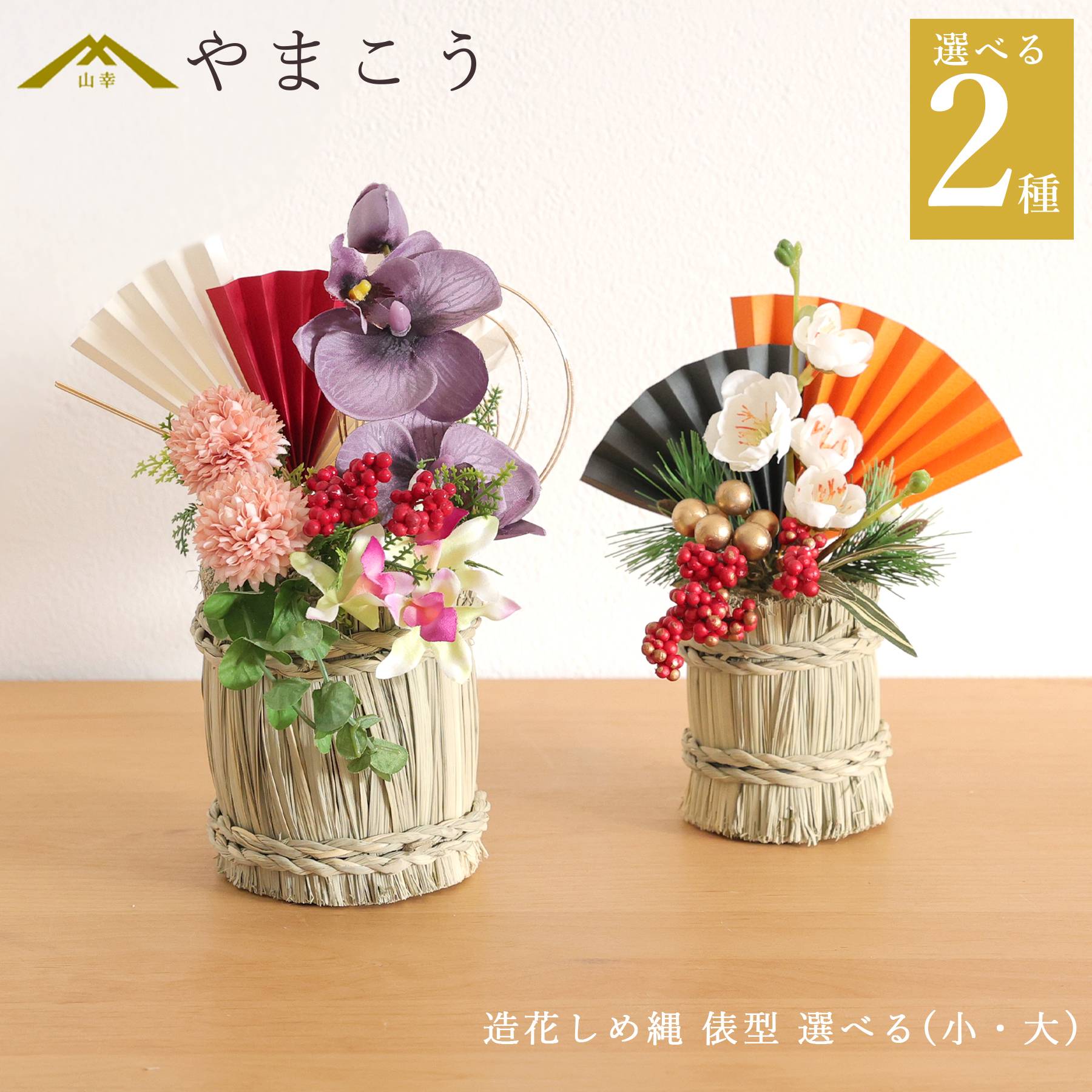 神棚 箱宮 神具セット 