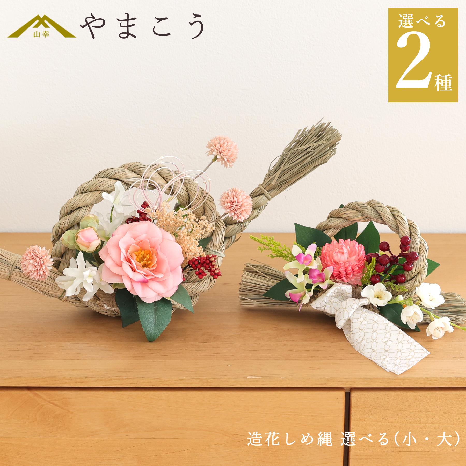神棚 箱宮 神具セット 