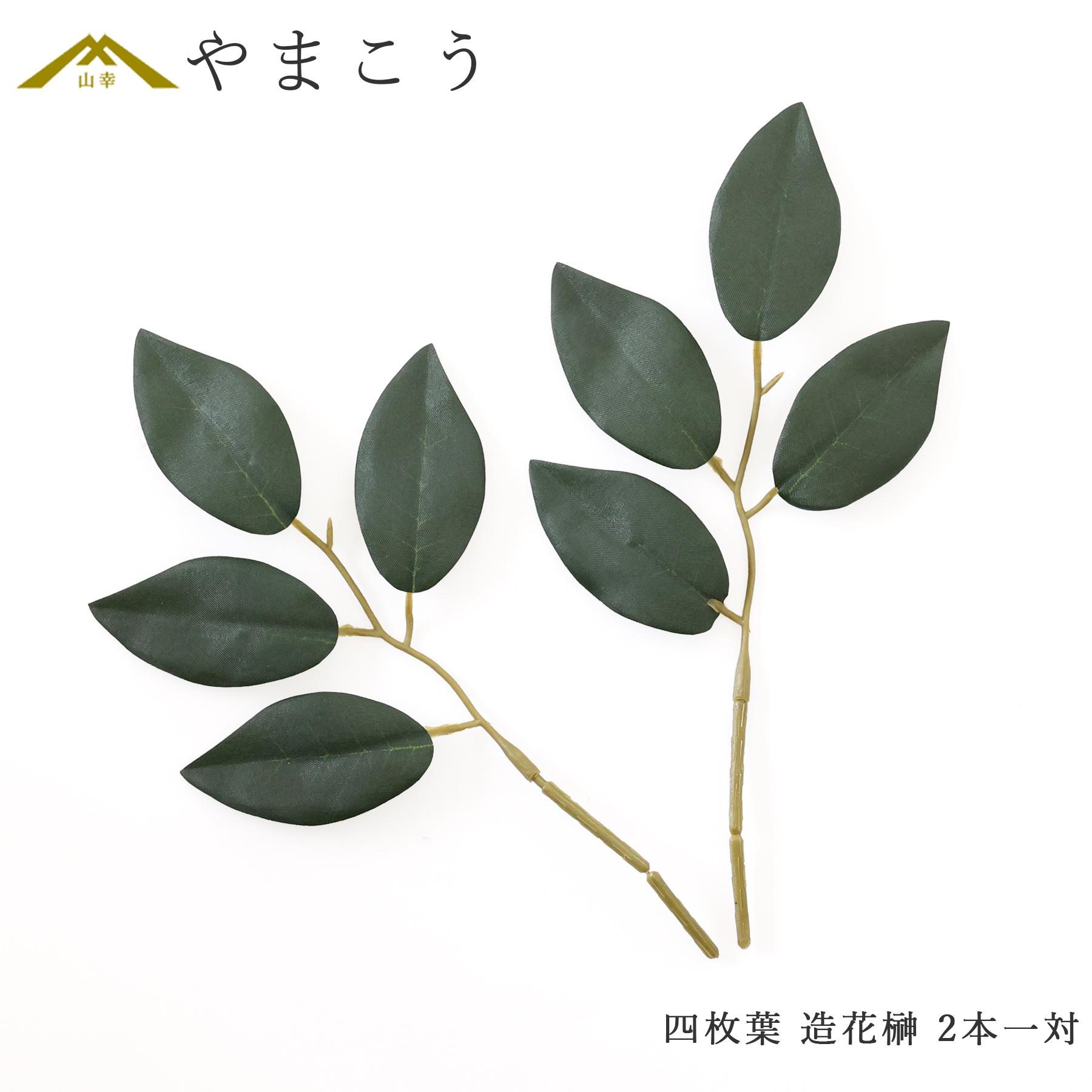 神棚 箱宮 神具セット 