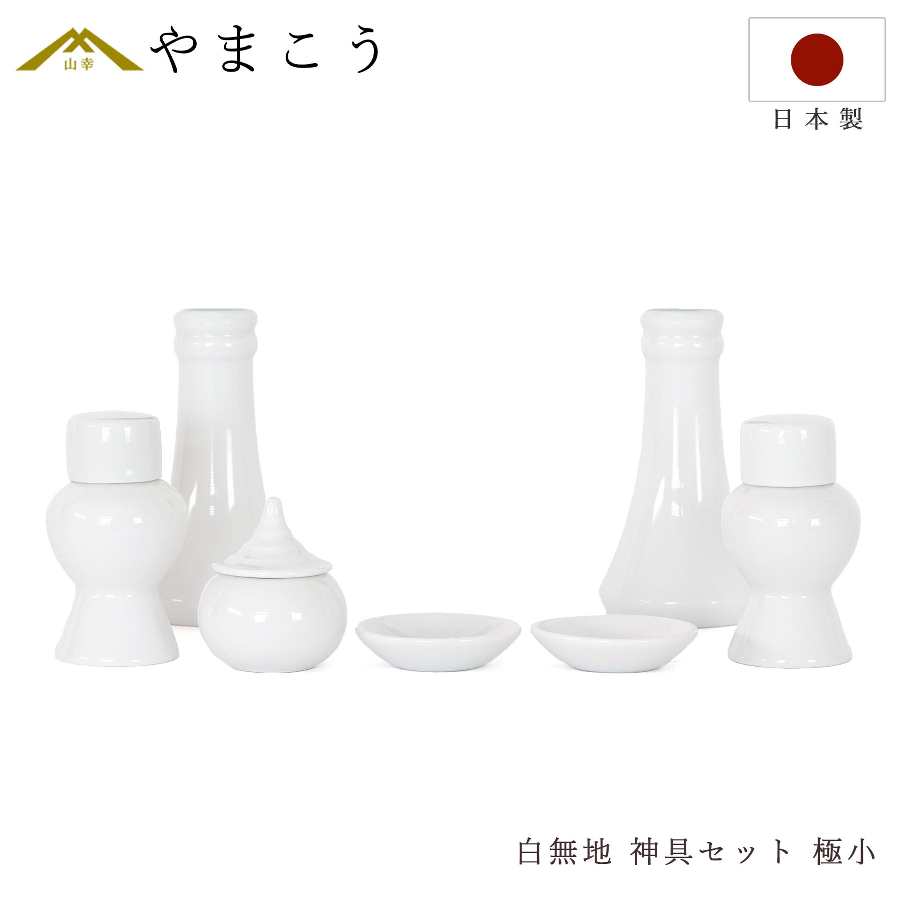 神棚 箱宮 神具セット 