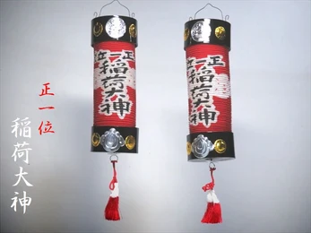 特上 住吉提灯 正一位 稲荷大神 一対 3寸7分