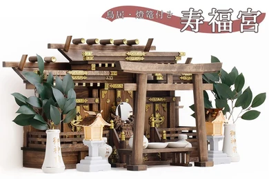 寿福宮 三社 焦茶 鳥居付 金文字神具セット 家具調モダン神棚