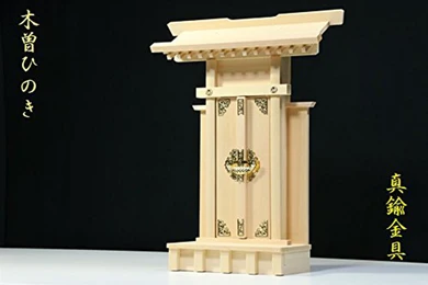 特上の一社 天大神宮 木曽桧と真鍮金具 札宮型