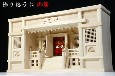 【美しい、東濃桧】東型箱宮 2尺 高欄付